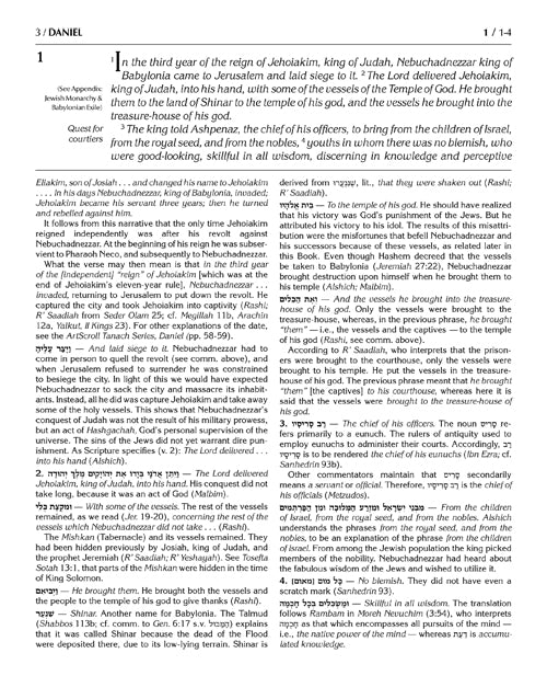 Kesuvim: Daniel / Ezra / Nehemiah