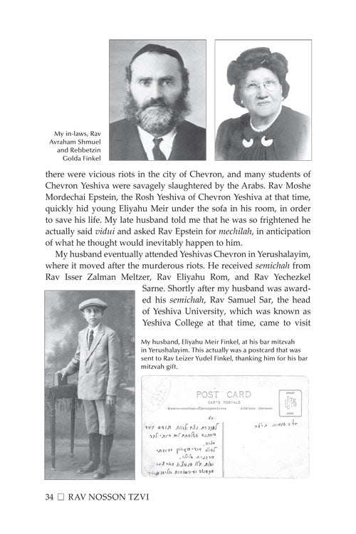 Artscroll: Rav Nosson Tzvi by Rabbi Yehuda Heimowitz and Rebbetzin Sara Finkel