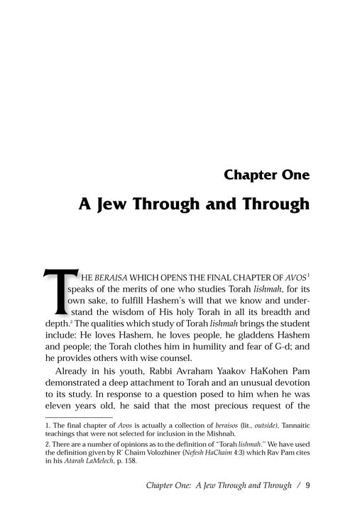 Artscroll: Rav Pam by Rabbi Shimon Finkelman