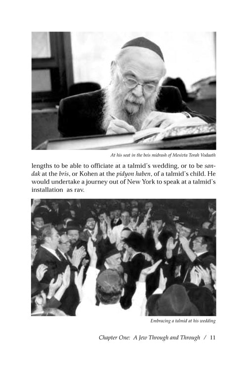 Artscroll: Rav Pam by Rabbi Shimon Finkelman