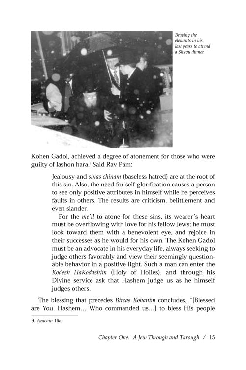 Artscroll: Rav Pam by Rabbi Shimon Finkelman