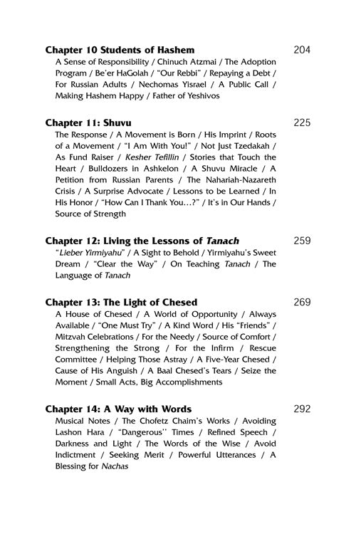 Artscroll: Rav Pam by Rabbi Shimon Finkelman