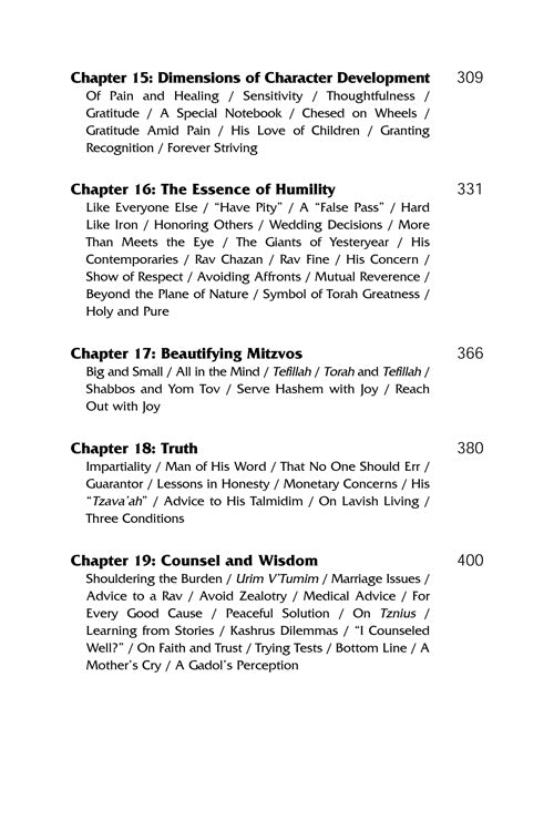 Artscroll: Rav Pam by Rabbi Shimon Finkelman