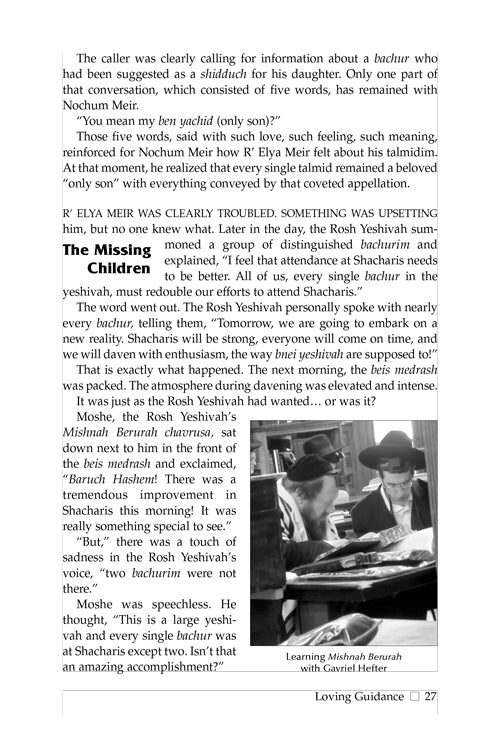 Rav Elya Meir Sorotzkin - A life of love for Torah and talmidim