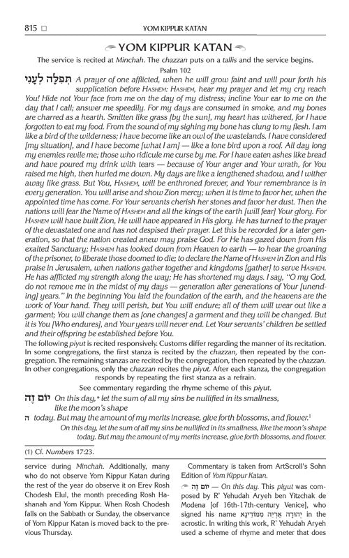 The NEW, Expanded Hebew English Siddur - Wasserman Edition Full Size Ashkenaz