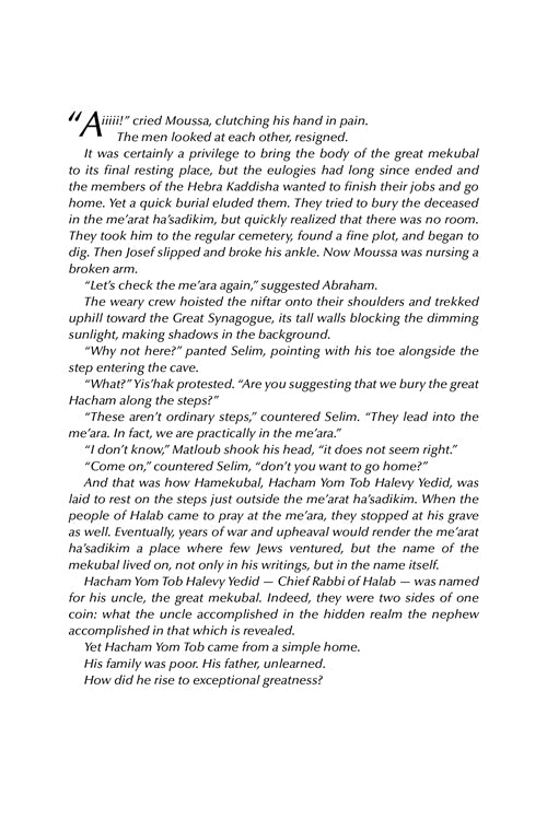 For The Sake of Heaven - Hacham Yom Tob Yedid