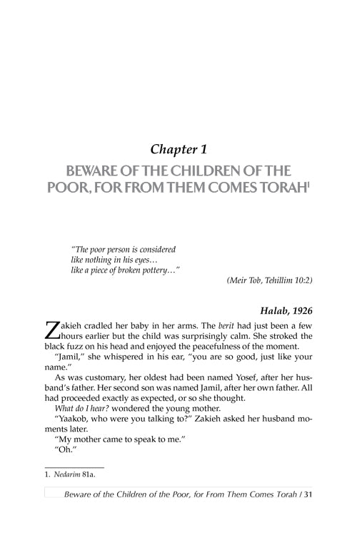 For The Sake of Heaven - Hacham Yom Tob Yedid