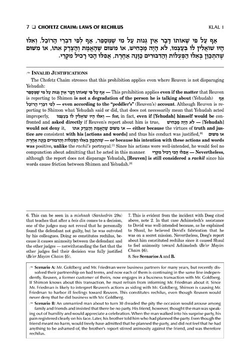 Sefer Chofetz Chaim - Vol 2