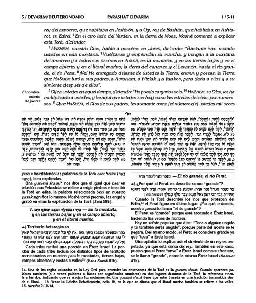 Wengrowsky Spanish Edition of Chumash with the Teachings of the Talmud Sefer Devarim