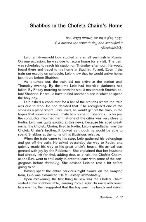 Artscroll: Stories My Grandfather Told Me - Volume 1: Bereishis by Zev Greenwald