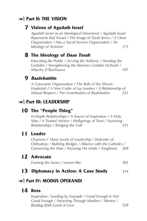 Artscroll: Rabbi Sherer by Yonoson Rosenblum