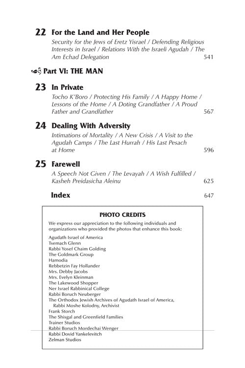 Artscroll: Rabbi Sherer by Yonoson Rosenblum