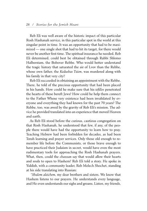 Stories for the Jewish Heart