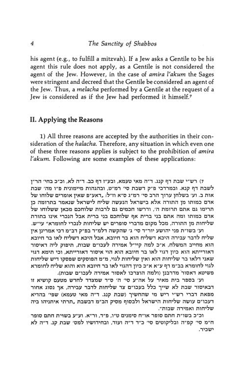 The Sanctity Of Shabbos