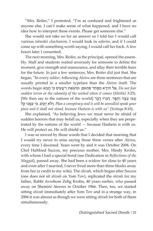 Artscroll: In The Splendor of The Maggid by Rabbi Pesach J. Krohn