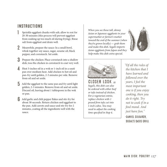 Secret Restaurant Recipes