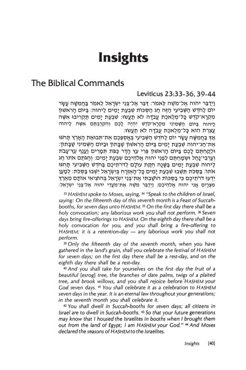 Succos: Its Significance, Laws, And Prayers