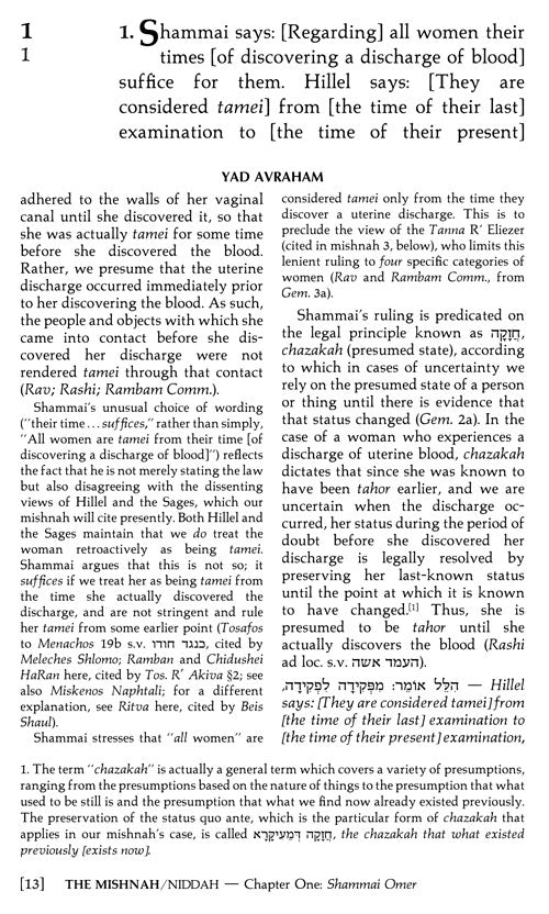 Artscroll: Yad Avraham Mishna Series: 42 Tractate Niddah (Seder Tohoros 4c) by Rabbi A.J.Rosenberg