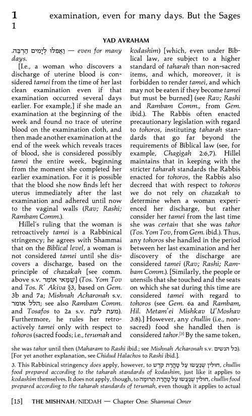 Artscroll: Yad Avraham Mishna Series: 42 Tractate Niddah (Seder Tohoros 4c) by Rabbi A.J.Rosenberg