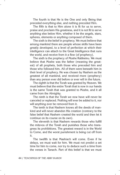 Teachings of The Abir Yaakov Vol. 3