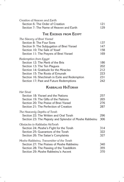 Teachings of The Abir Yaakov Vol. 3