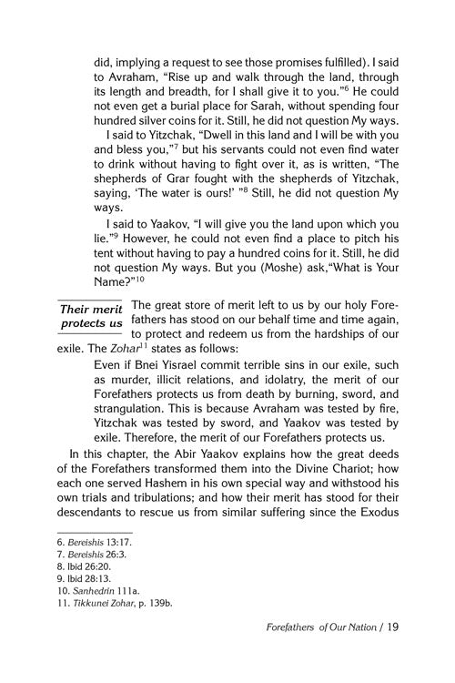 Teachings of The Abir Yaakov Vol. 1