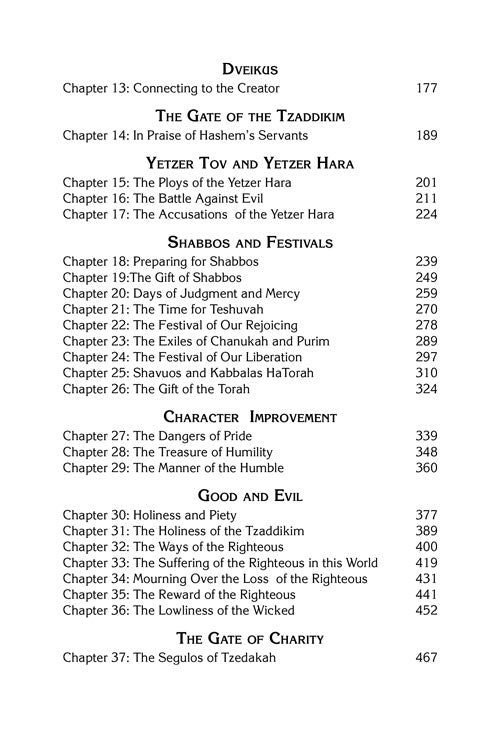 Teachings of The Abir Yaakov Vol. 1