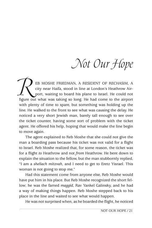 Artscroll: Touched by Their Faith by Rabbi Yechiel Spero