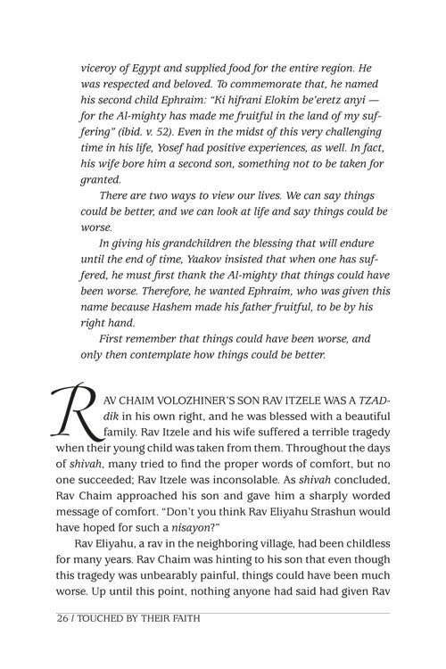 Artscroll: Touched by Their Faith by Rabbi Yechiel Spero