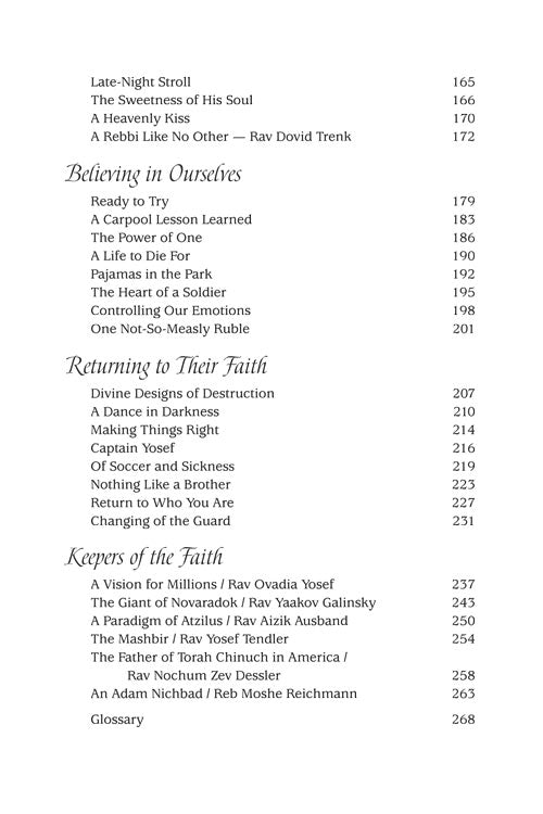 Artscroll: Touched by Their Faith by Rabbi Yechiel Spero