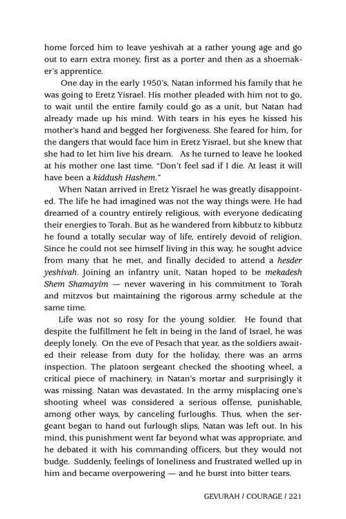 Artscroll: Touched By a Story 2 by Rabbi Yechiel Spero