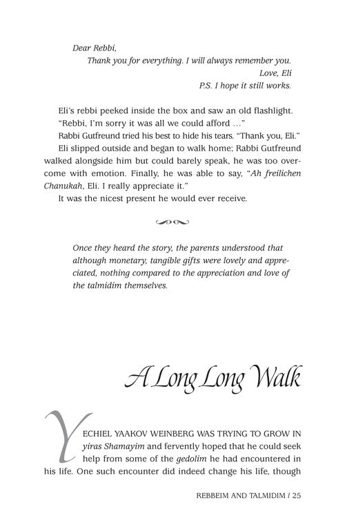 Artscroll: Touched By a Story 4 by Rabbi Yechiel Spero