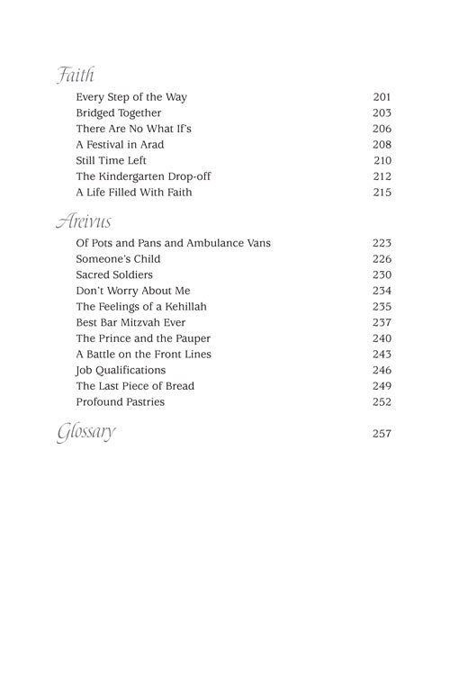 Artscroll: Touched By a Story 4 by Rabbi Yechiel Spero