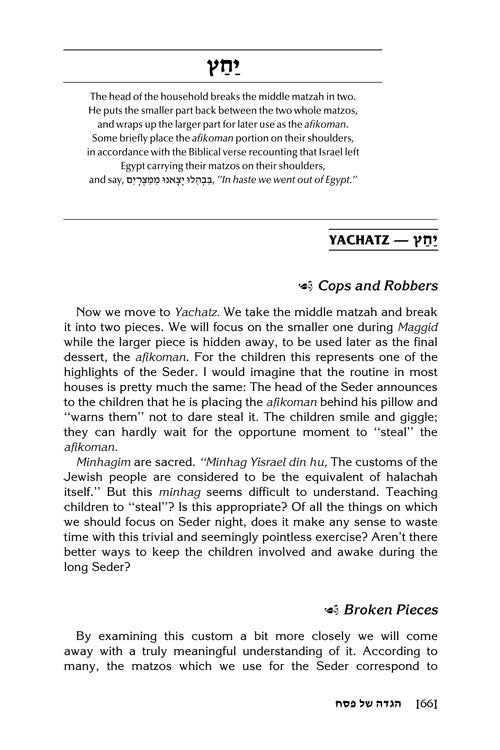 Artscroll: Touched by The Seder by Rabbi Yechiel Spero