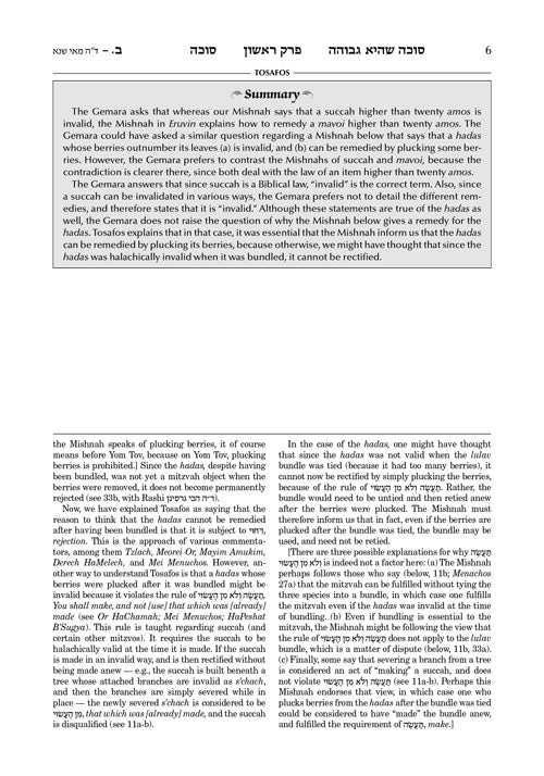 Tosafos: Tractate Succah Volume 2: Chapter 2 Daf 20b-36b