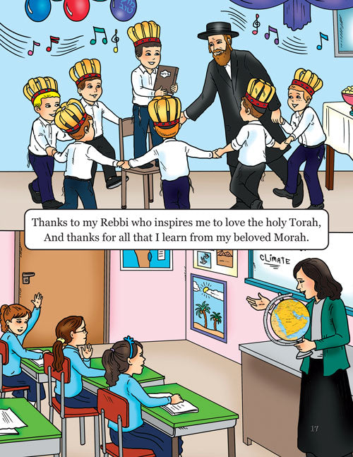 Thanks To You For Everything You Do