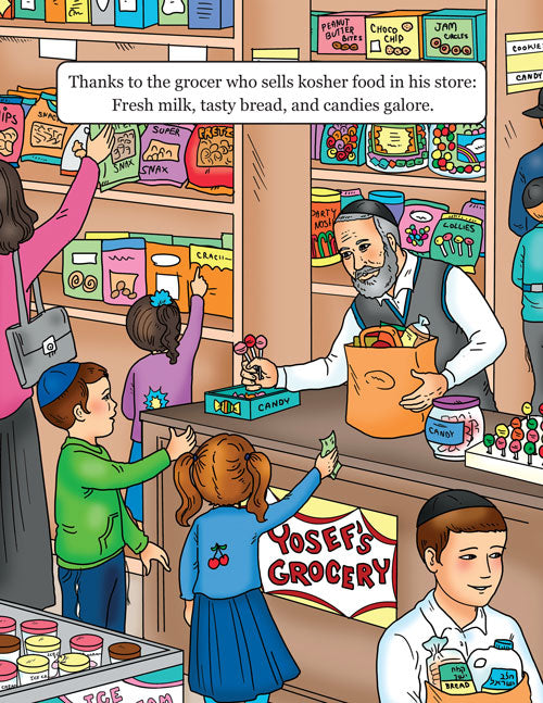 Thanks To You For Everything You Do