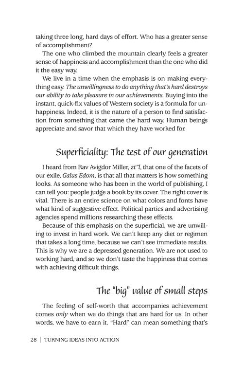 Artscroll: Turning Ideas Into Action