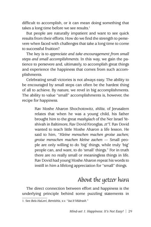 Artscroll: Turning Ideas Into Action