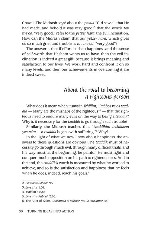 Artscroll: Turning Ideas Into Action