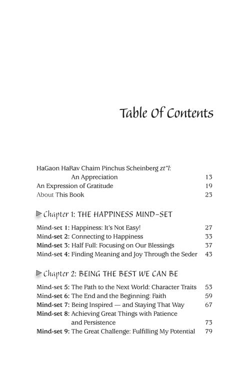 Artscroll: Turning Ideas Into Action