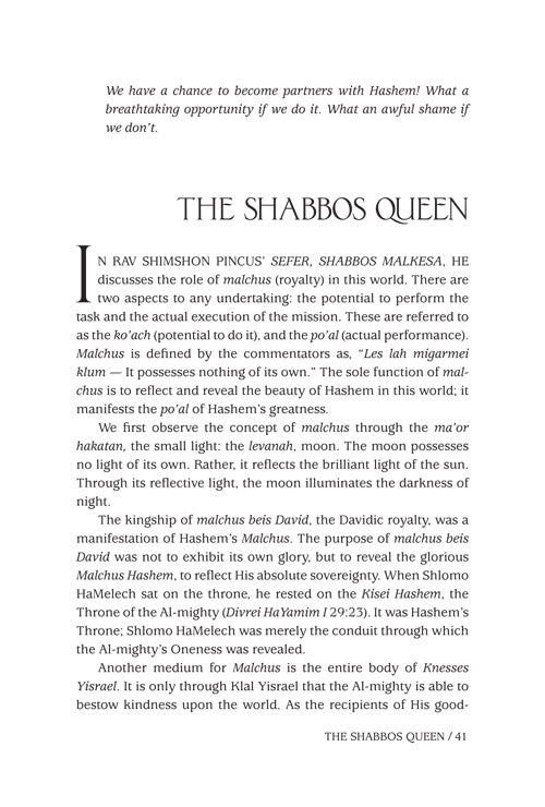 Shabbos: A Touch of Eternity