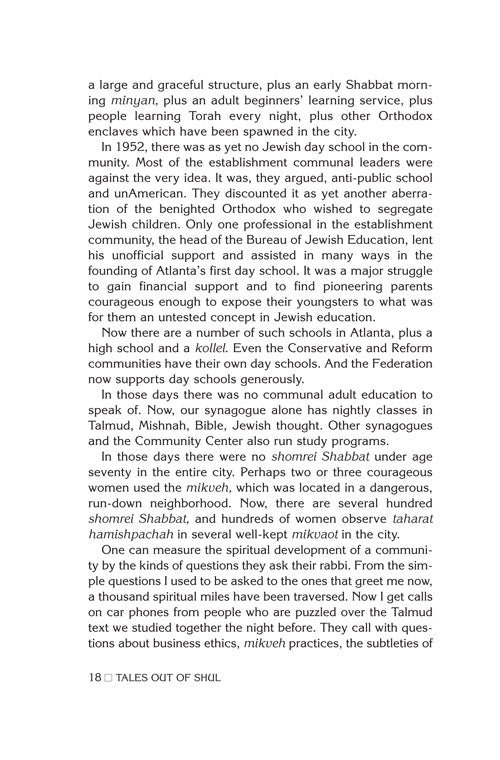 Tales Out Of Shul