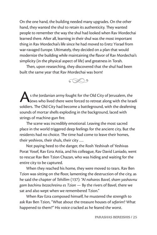 Artscroll: Touched by the Parasha Bereishis and Shemos by Rabbi Yechiel Spero