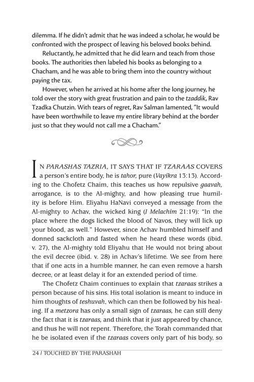 Artscroll: Touched by the Parashah 2 by Rabbi Yechiel Spero