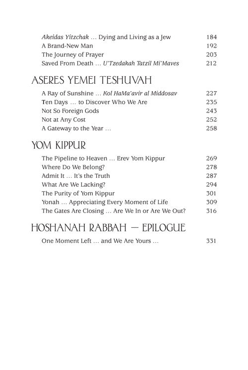 Artscroll: A Touch of Purity by Rabbi Yechiel Spero