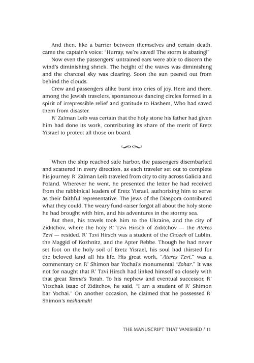 Artscroll: Tales for the Soul Volume 6 by Yair Weinstock