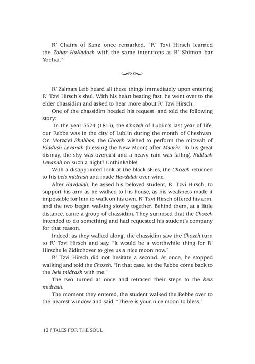 Artscroll: Tales for the Soul Volume 6 by Yair Weinstock