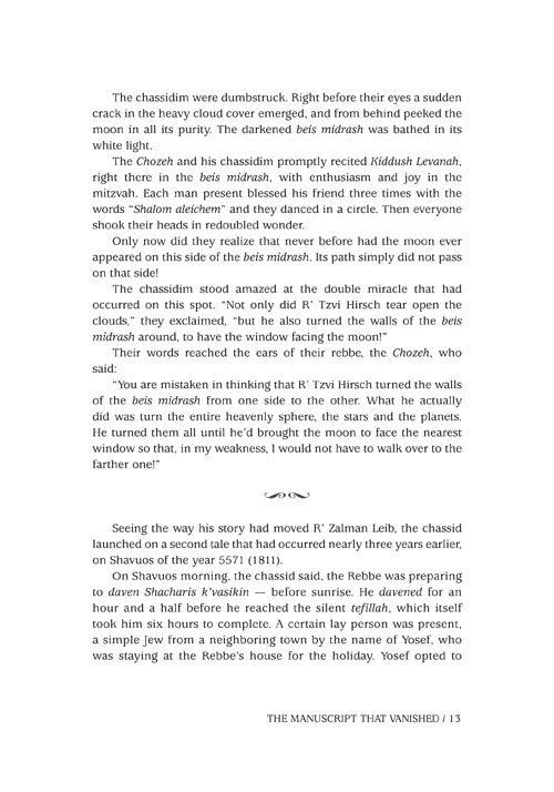 Artscroll: Tales for the Soul Volume 6 by Yair Weinstock