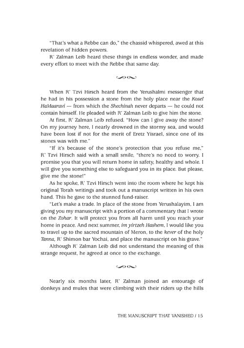 Artscroll: Tales for the Soul Volume 6 by Yair Weinstock